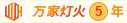 美女免费操逼视频